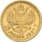   year на аукционе . Цена 600 EUR