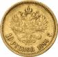   year на аукционе . Цена 375 EUR