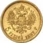   year на аукционе . Цена 165 EUR