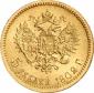   year на аукционе . Цена 200 EUR