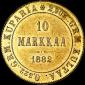   year на аукционе . Цена 550 USD
