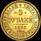   year на аукционе . Цена 1950 USD