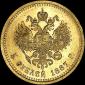   year на аукционе . Цена 1600 USD