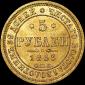   года на аукционе . Цена 1750 USD