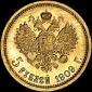   года на аукционе . Цена 1300 USD