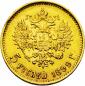   year на аукционе . Цена 145 EUR