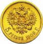   year на аукционе . Цена 190 EUR