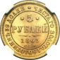   года на аукционе . Цена 4000 USD