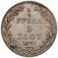   year на аукционе . Цена 420 PLN