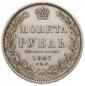   year на аукционе . Цена 1100 PLN