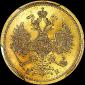   года на аукционе . Цена 2100 USD