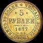   года на аукционе . Цена 2500 USD