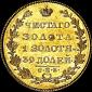   year на аукционе . Цена 3700 USD