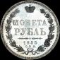   года на аукционе . Цена 850 USD