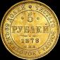   года на аукционе . Цена 2100 USD