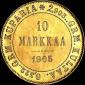   года на аукционе . Цена 7500 USD