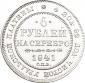   года на аукционе . Цена 105000 USD