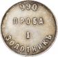   year на аукционе . Цена 440 EUR