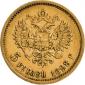   year на аукционе . Цена 190 EUR