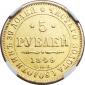   year на аукционе . Цена 900 USD