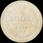   year на аукционе . Цена 12000 RUB