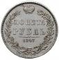   year на аукционе . Цена 1200 PLN