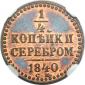   года на аукционе . Цена 2000 USD