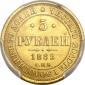   year на аукционе . Цена 1800 USD