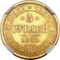   year на аукционе . Цена 3000 USD