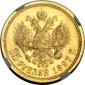  year на аукционе . Цена 4375 USD