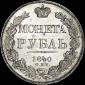   года на аукционе . Цена 450 USD