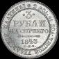   года на аукционе . Цена 11000 USD