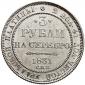   year на аукционе . Цена 15000 PLN