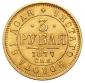   year на аукционе . Цена 8000 PLN