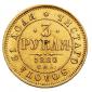   year на аукционе . Цена 9100 PLN