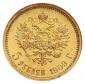   year на аукционе . Цена 6500 PLN