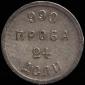   year на аукционе . Цена 9500 RUB
