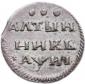  year на аукционе . Цена 2000 USD