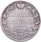   года на аукционе . 