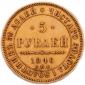   года на аукционе . Цена 1100 USD