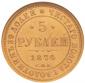   year на аукционе . Цена 1650 USD