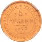   year на аукционе . Цена 1350 USD