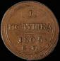   year на аукционе . Цена 52000 RUB