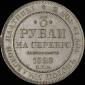   year на аукционе . Цена 350000 RUB