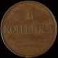   year на аукционе . Цена 57000 RUB