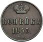   года на аукционе . Цена 1400 CZK