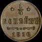   года на аукционе . Цена 1900 USD