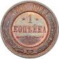   year на аукционе . Цена 1020 USD
