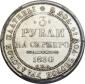   year на аукционе . Цена 3250 USD