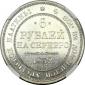   year на аукционе . Цена 47500 USD